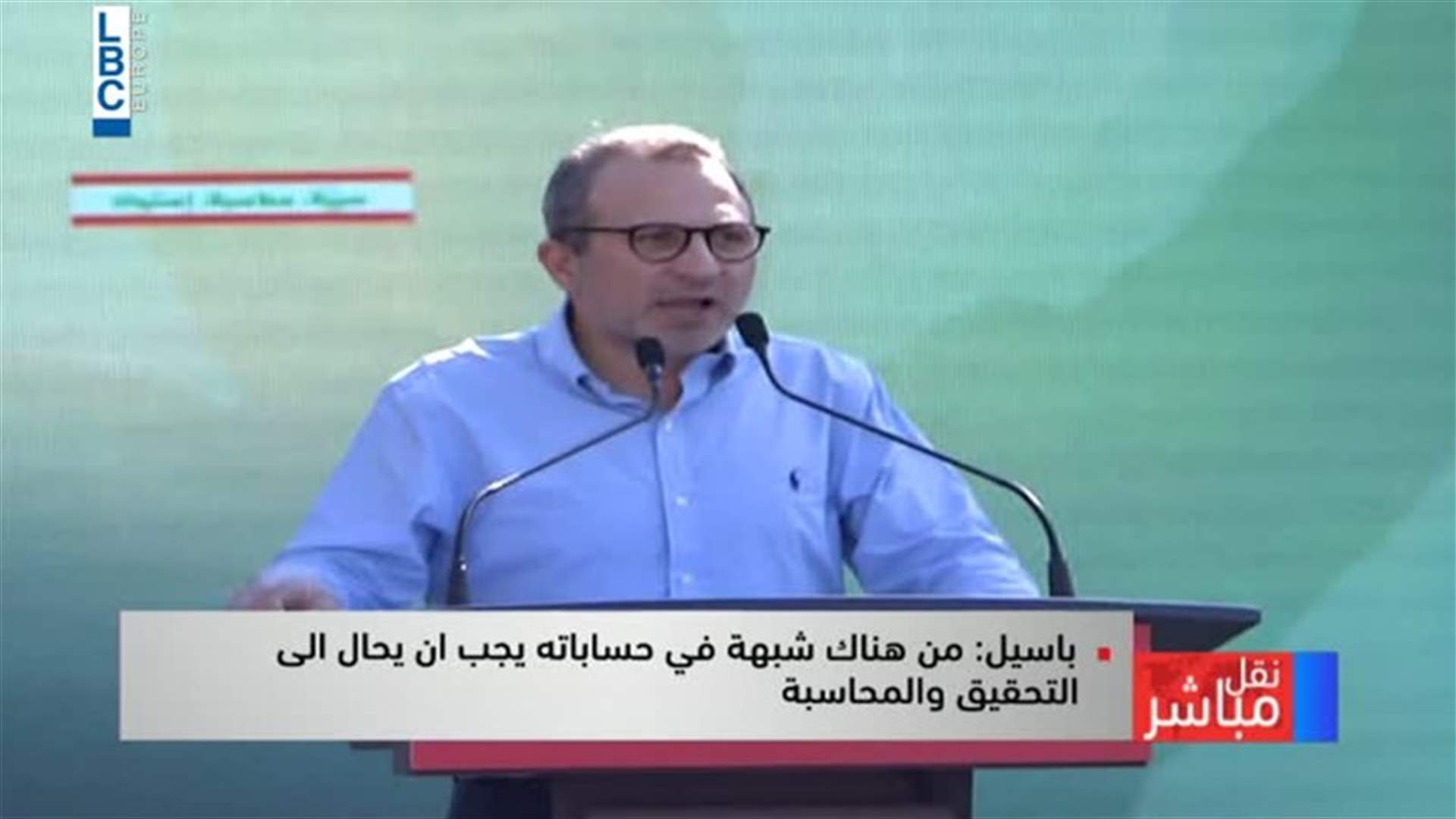باسيل: لا نقبل بأن تنتهي الثورة ببقاء الفاسدين ورحيل "الأوادم"