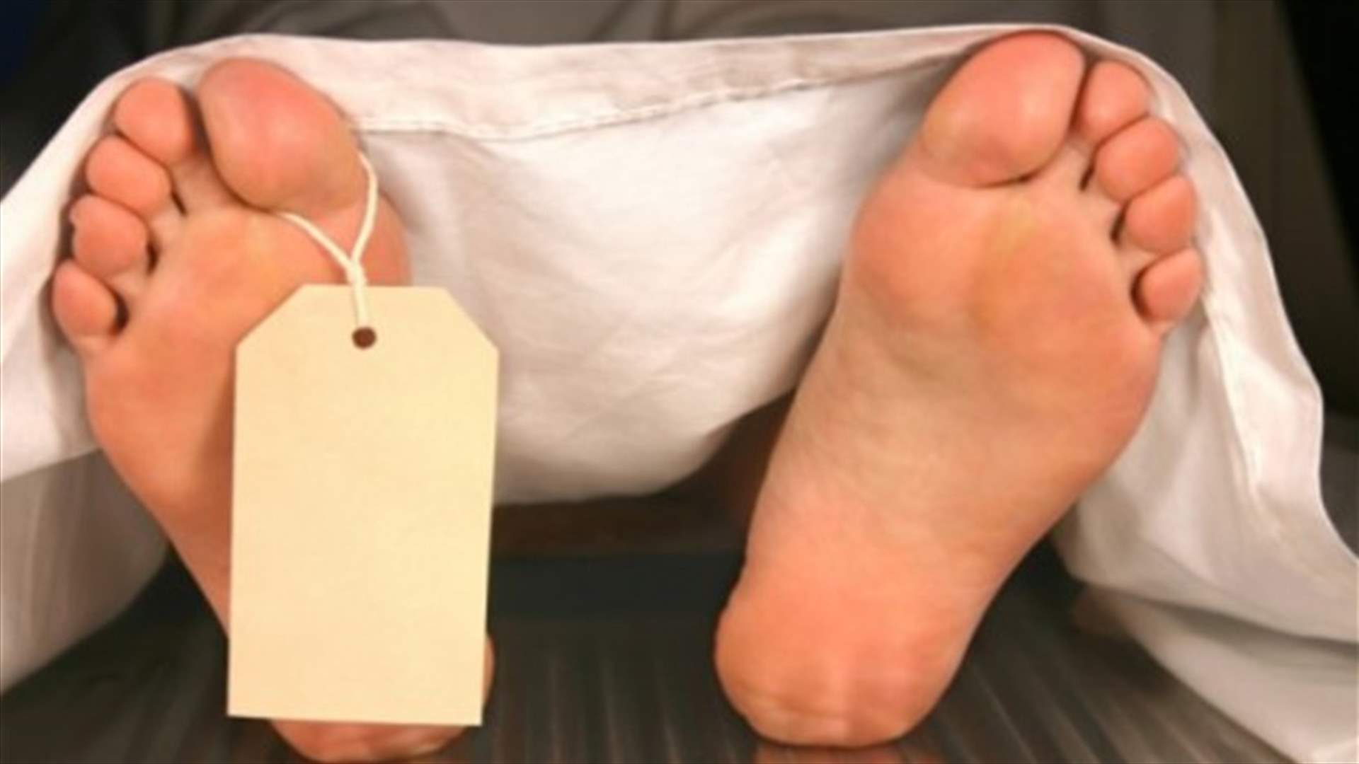 ممثل أميركي جثة داخل منزله في نيويورك