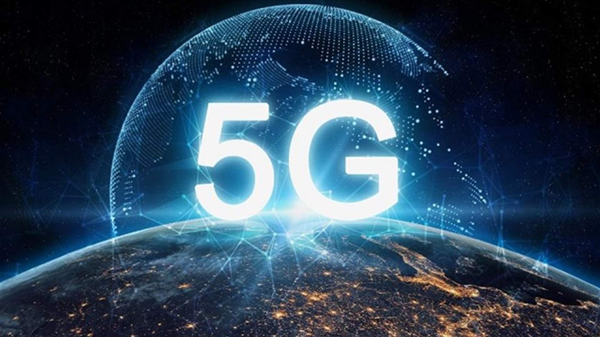 الصين تطلق إحدى أكبر شبكات 5G في العالم!
