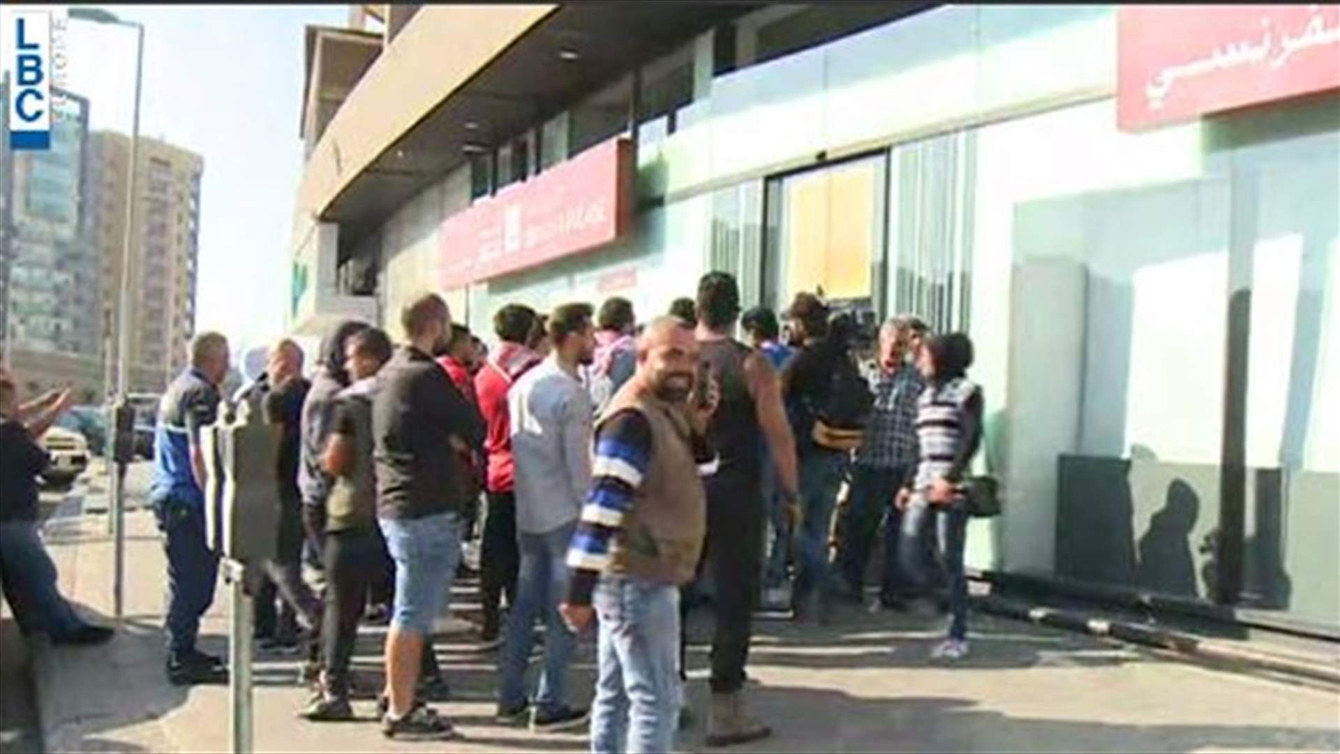 وقفة احتجاجية أمام أحد المصارف في طرابلس (فيديو)