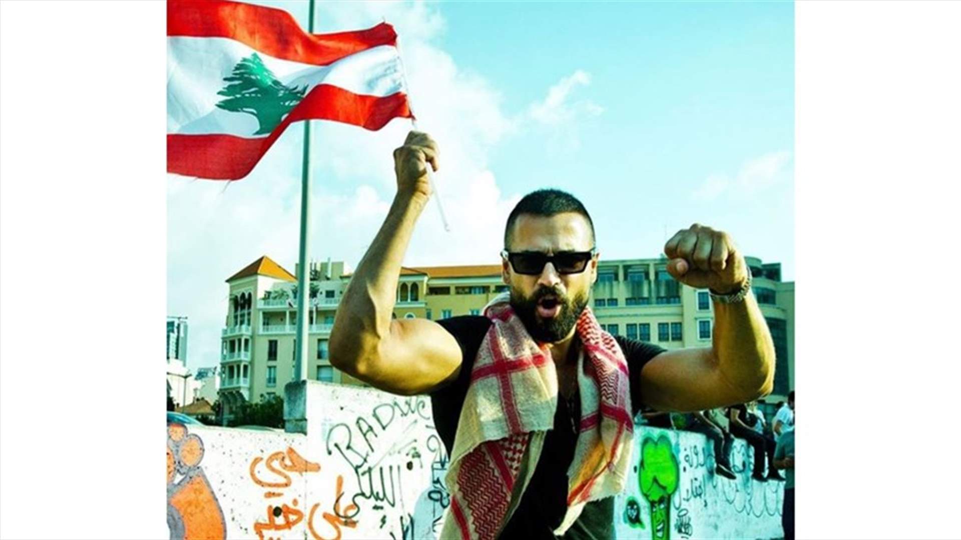 وسام حنا يرد على الحملة ضدّه بعد صوره مع سياسيين... "هيدا دليل افلاسكن"