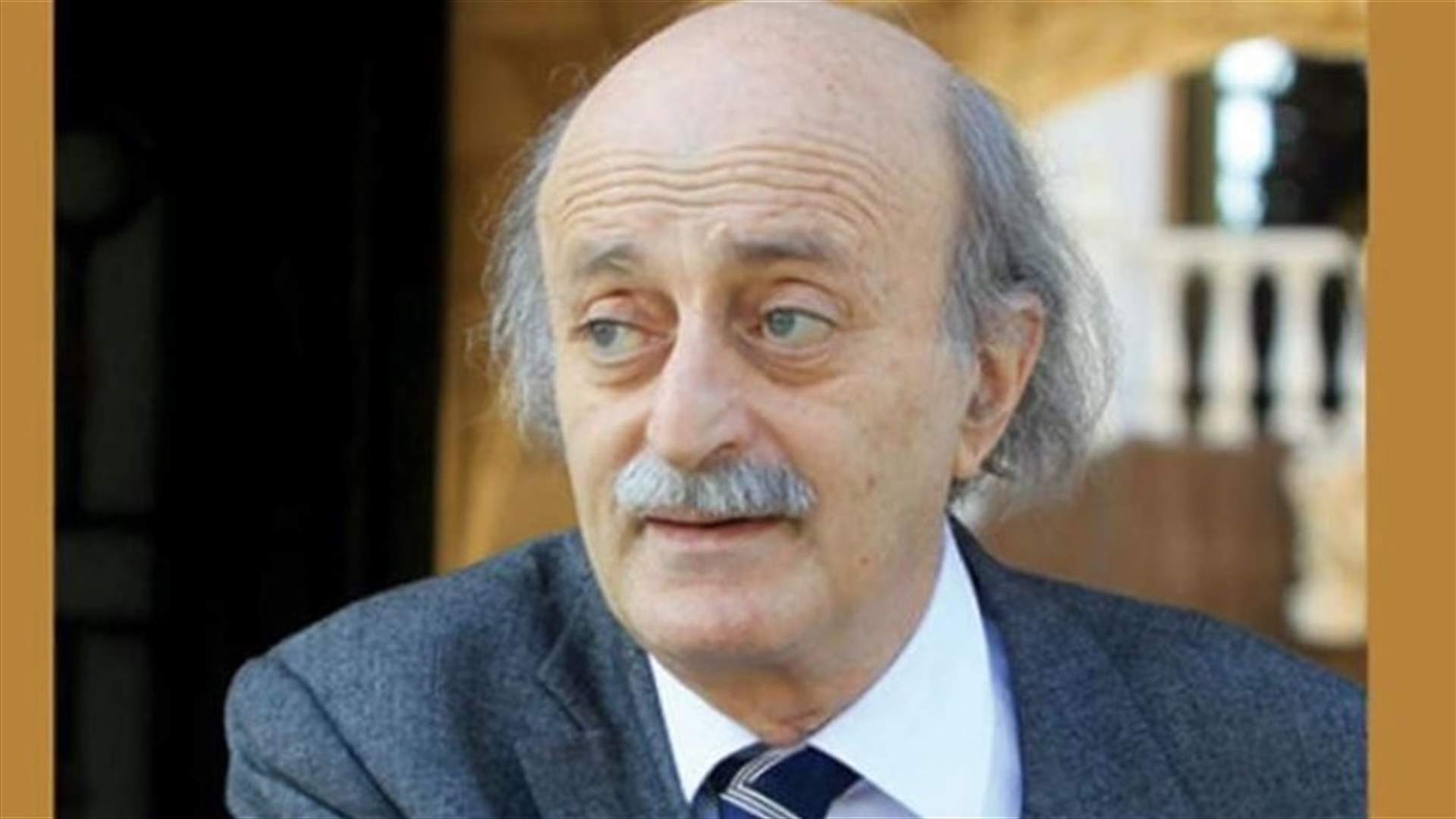 جنبلاط ينعى ميشال اده: يرحل عنا في أدق مرحلة من تاريخ لبنان