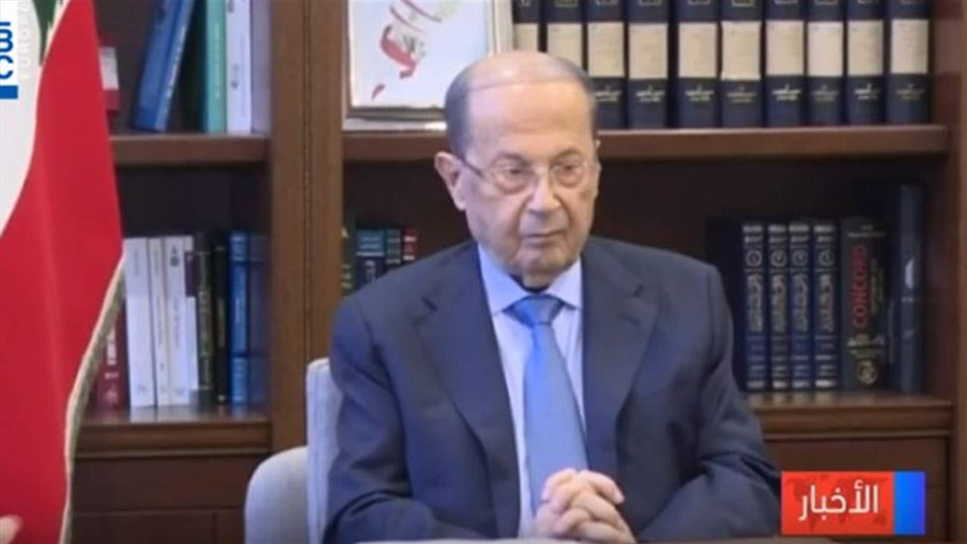 LBCI