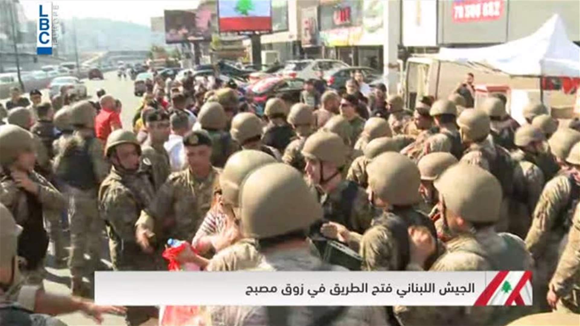 إشكال بين الجيش والمتظاهرين في الزوق بعد فتح الطريق وتوقيف عدد من الاشخاص... (فيديو)