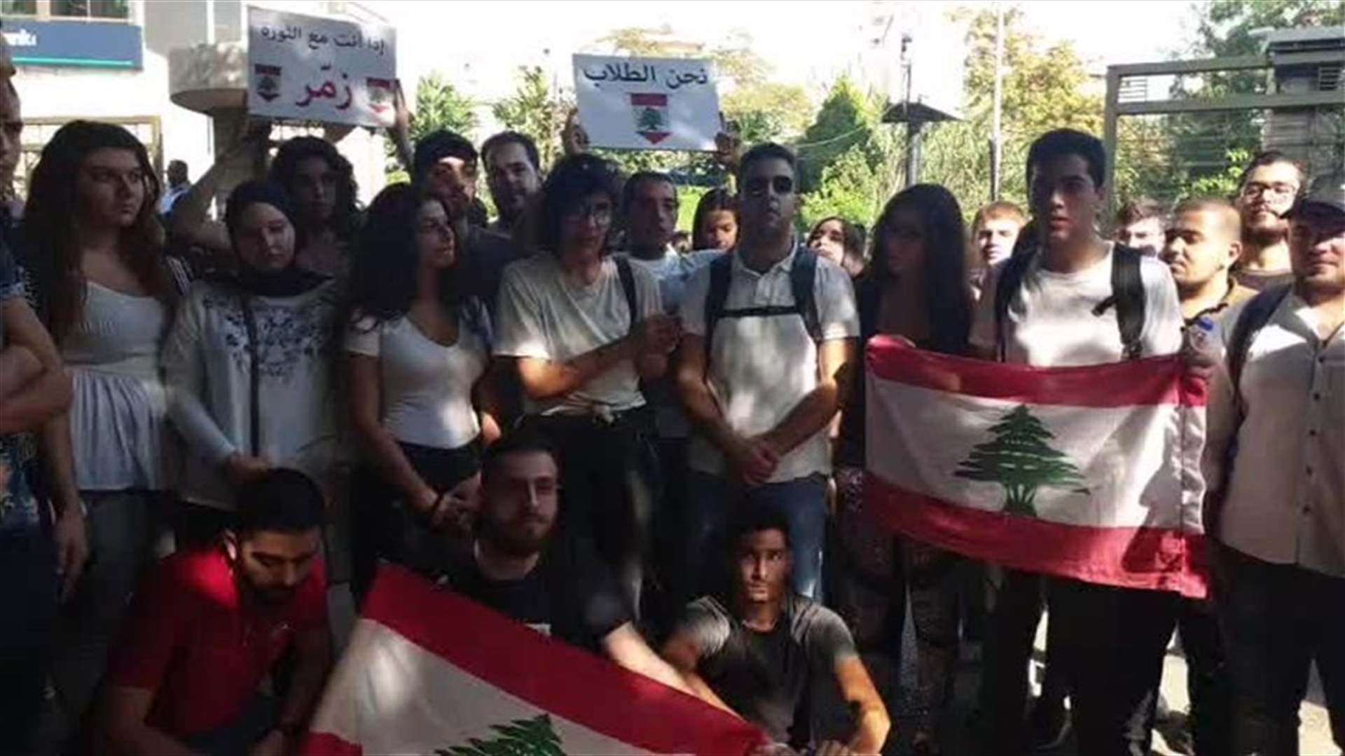 Clash erupts between AUST students and security forces (Video)