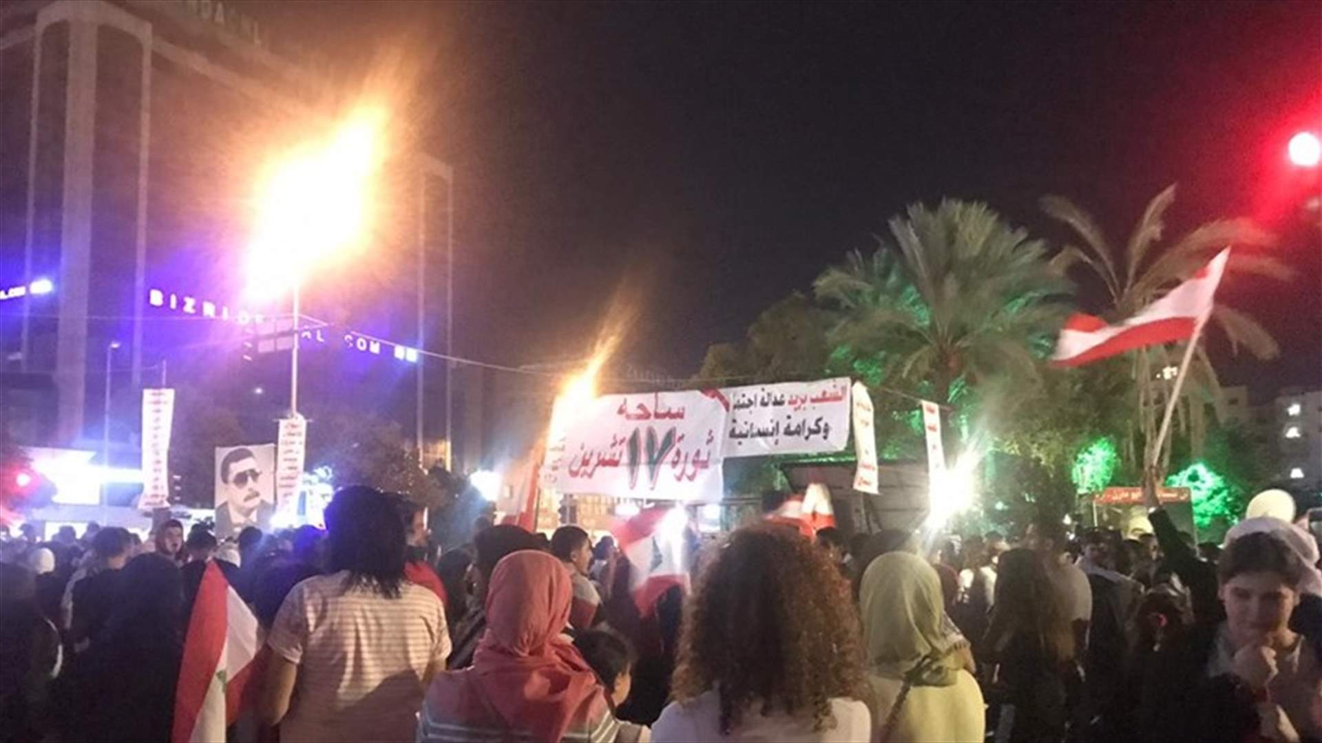 إغلاق ساحة ايليا ومشاركة وفود من طرابلس وكفررمان في الاعتصام (صورة)