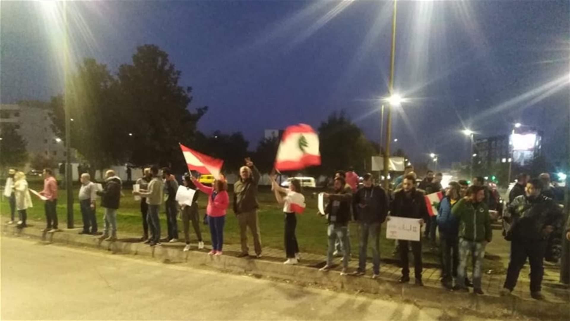 متظاهرون عند مستديرة زحلة شكلوا سلسلة بشرية وقطعوا أحد المسارب (فيديو)