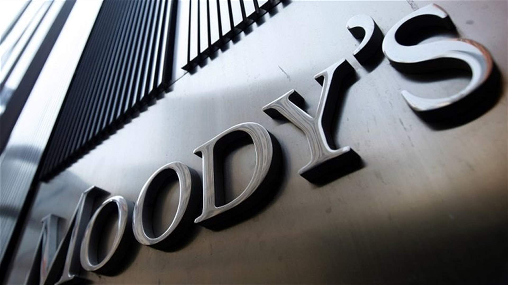 Moody's downgrades Lebanon's rating