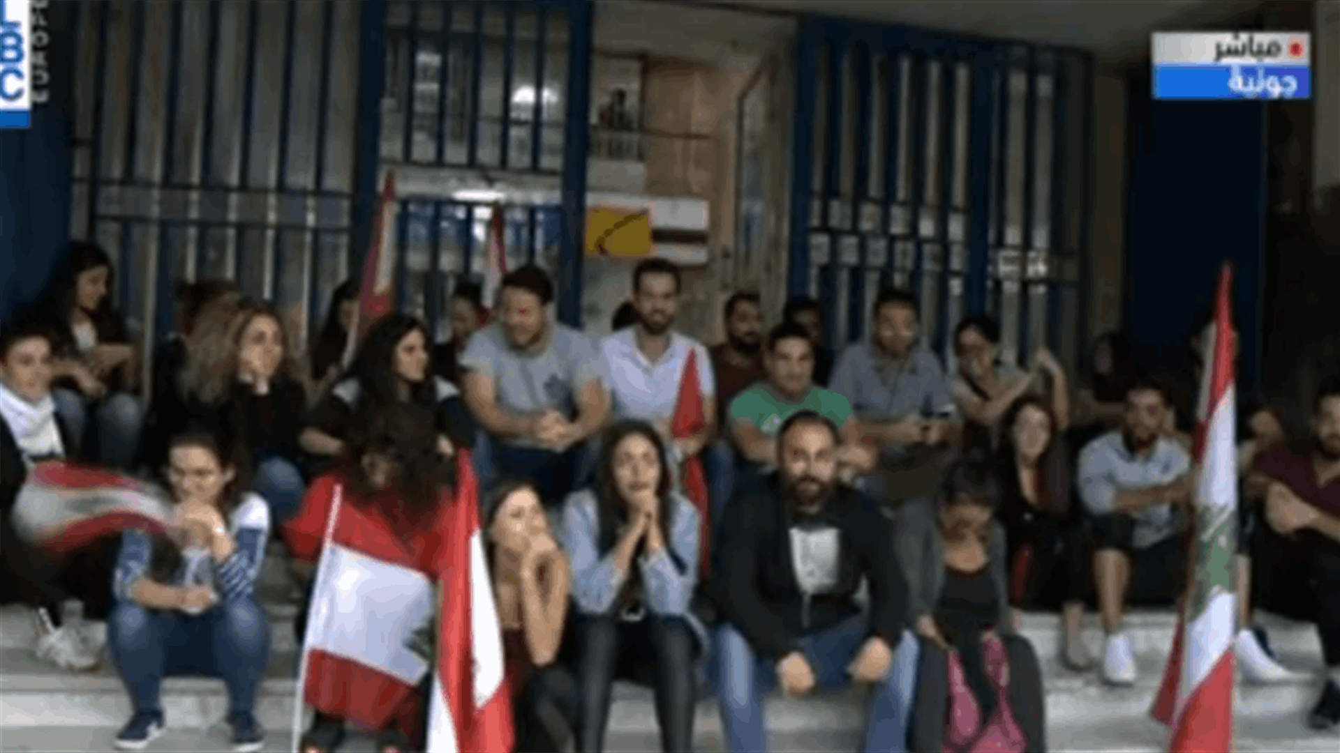 محتجون يقفلون مدخل اوجيرو في جونية (فيديو)