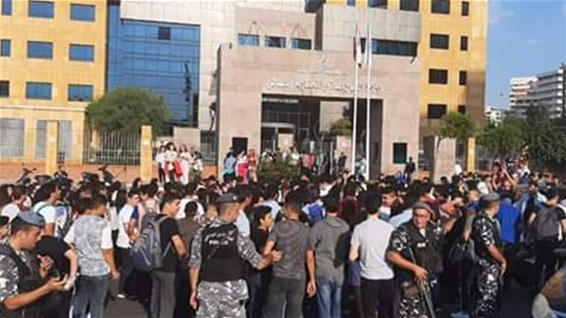 تظاهرة أمام وزارة التربية (فيديو)