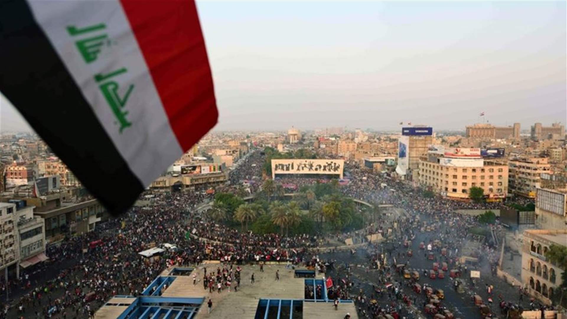 السفارة الأميركية في العراق تندد بقتل وخطف المحتجين