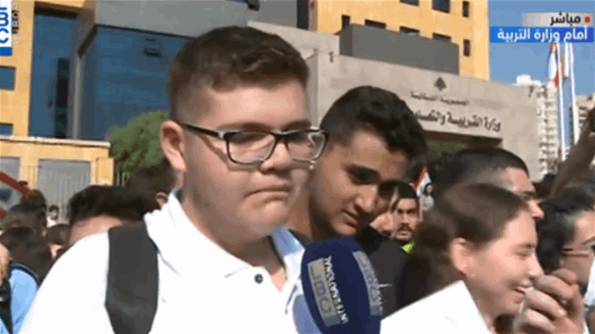 ماذا يقول الطلاب المتظاهرون أمام وزارة التربية؟ (فيديوهات)