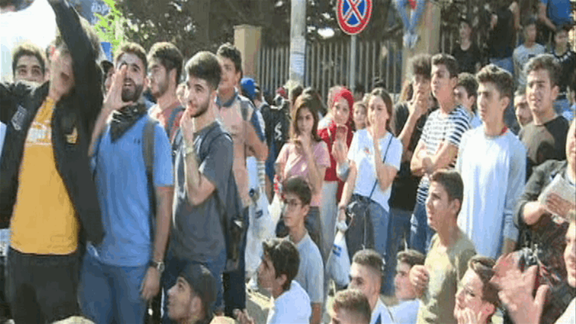الطلاب المتظاهرون يفترشون الارض أمام وزارة التربية... ماذا قالوا؟ (فيديو)