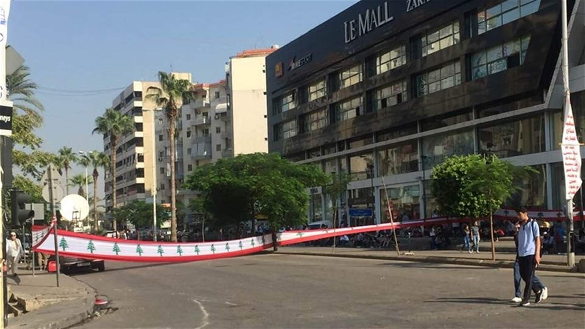 طلاب مدارس وجامعات في صيدا اغلقوا تقاطع ايليا