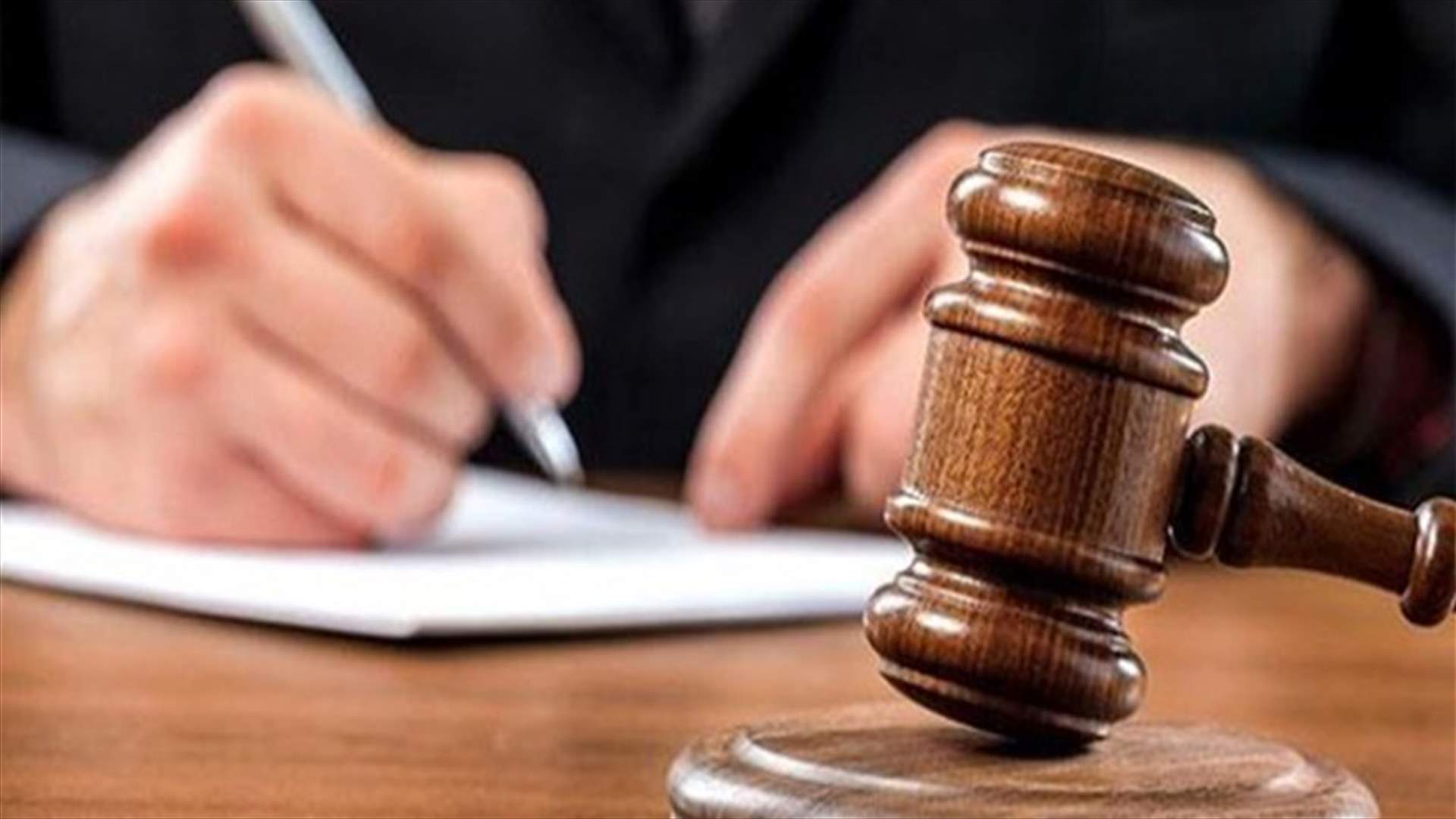عويدات منح الأذن للنيابة المالية بملاحقة 8 موظفين