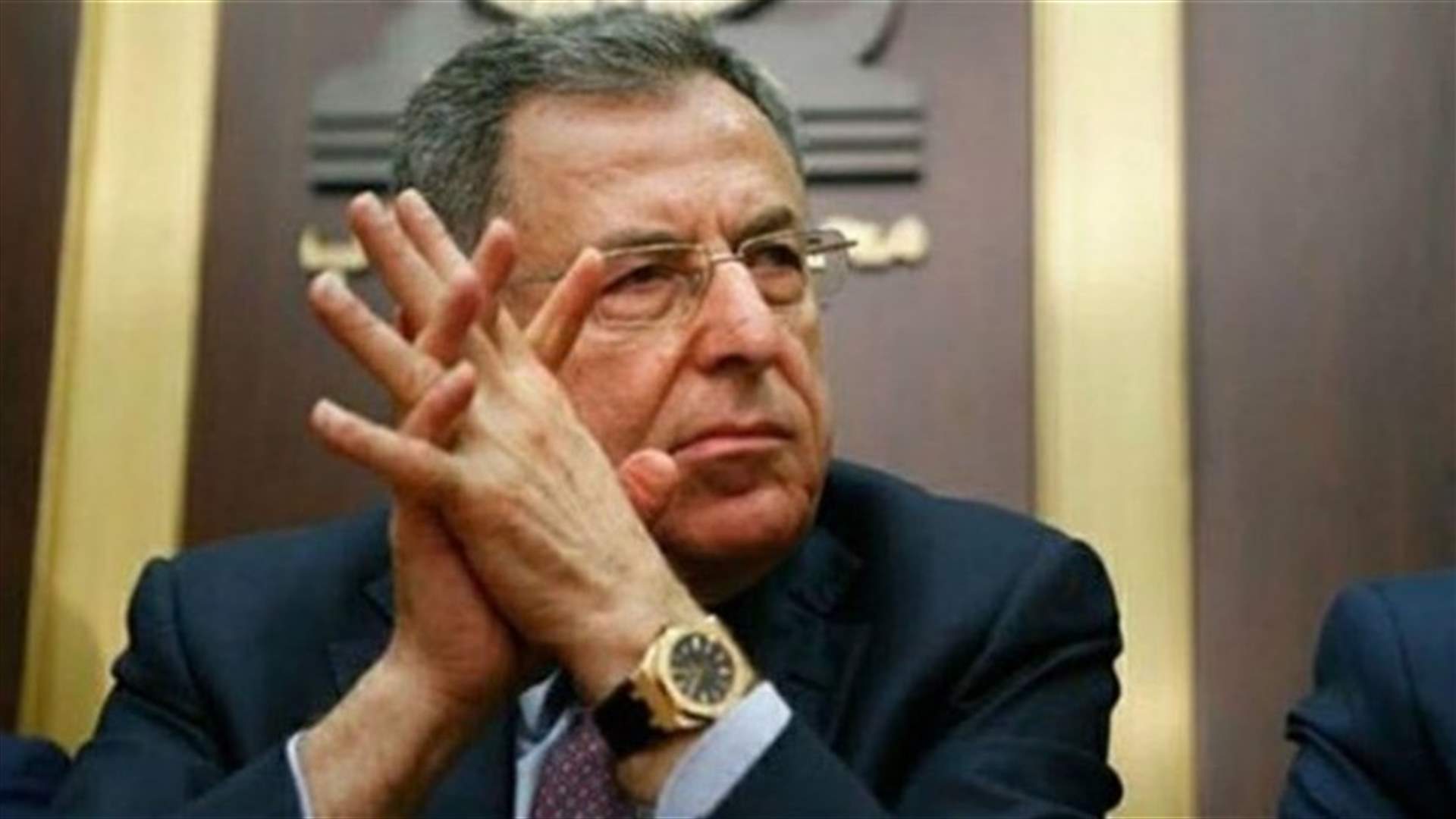 القاضي عويدات: تعذر ابلاغ السنيورة بموعد جلسة الاستماع اليه... وتحديدها الخميس في 14 الحالي