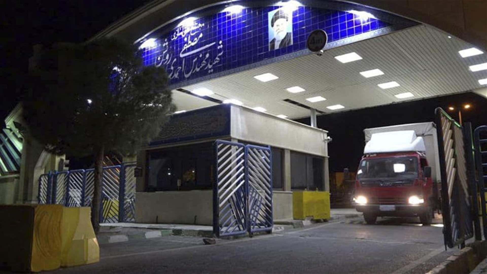 إيران تستأنف تخصيب اليورانيوم في "فوردو"