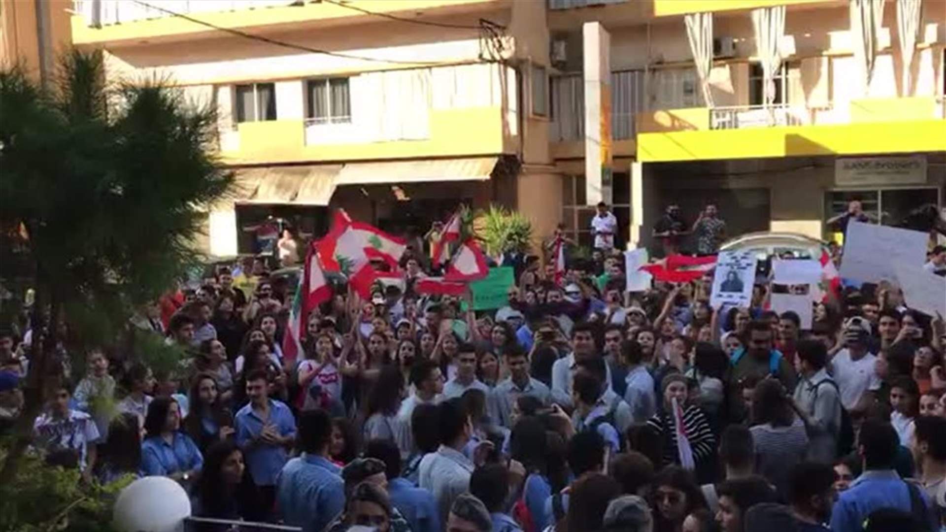 التلاميذ يعتصمون في جبيل: "كلن يعني كلن أوجيرو واحد منن" (فيديو)
