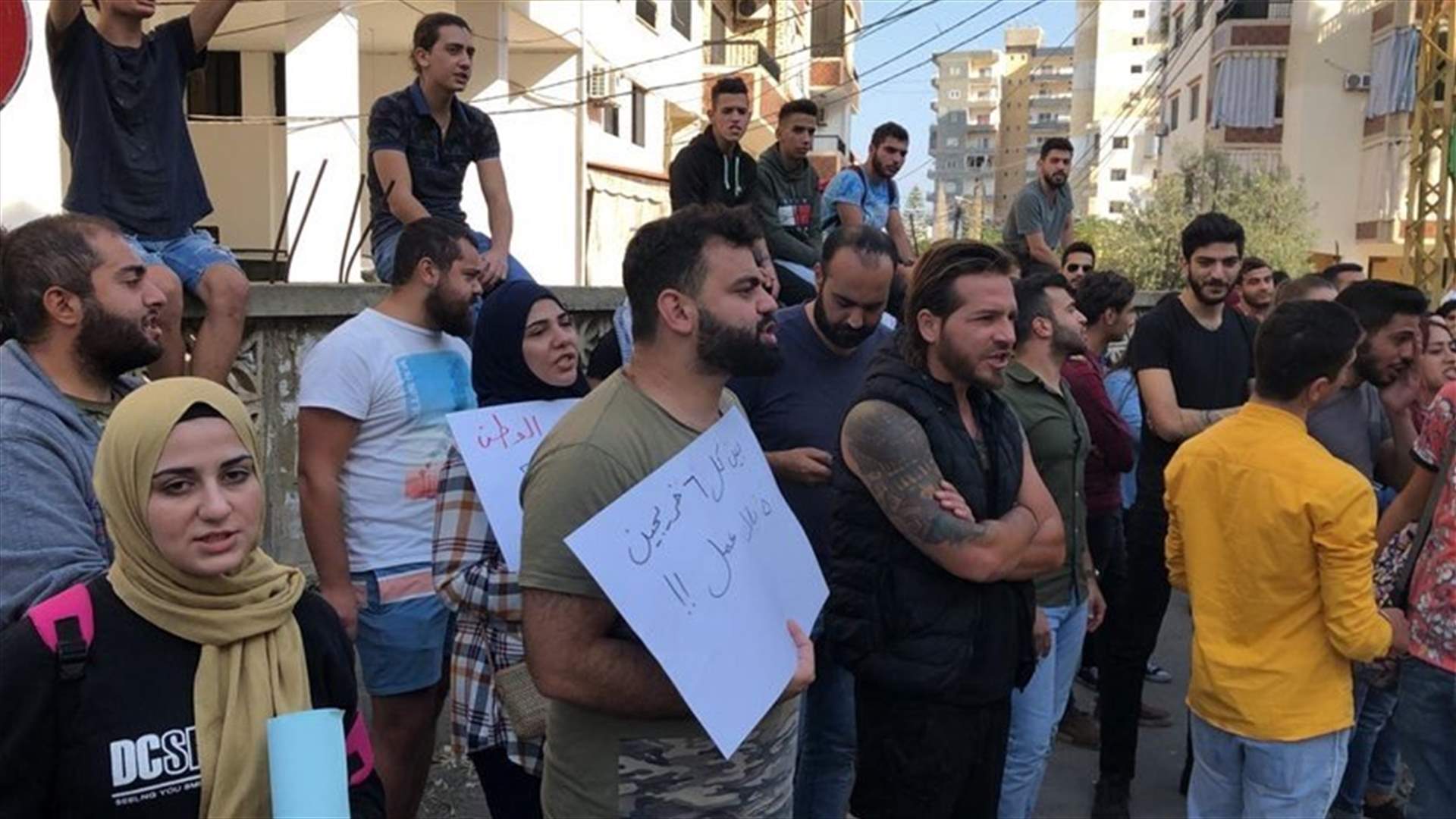 Sit-in staged outside LIU campus in Tyre (Video)