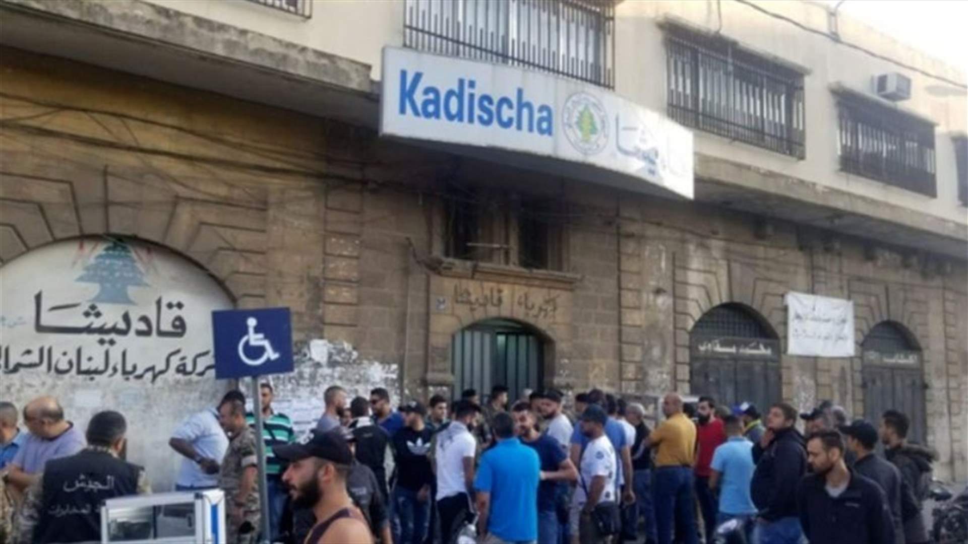 Protesters stage sit-ins outside banks, public administrations and schools in Tripoli (Video)