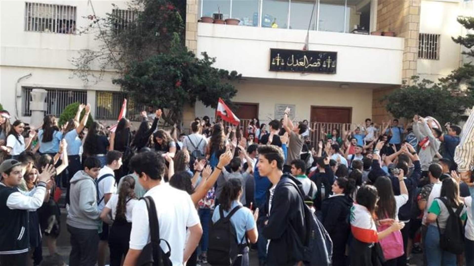 التظاهرات الطلابية في جونية مستمرة (فيديو)