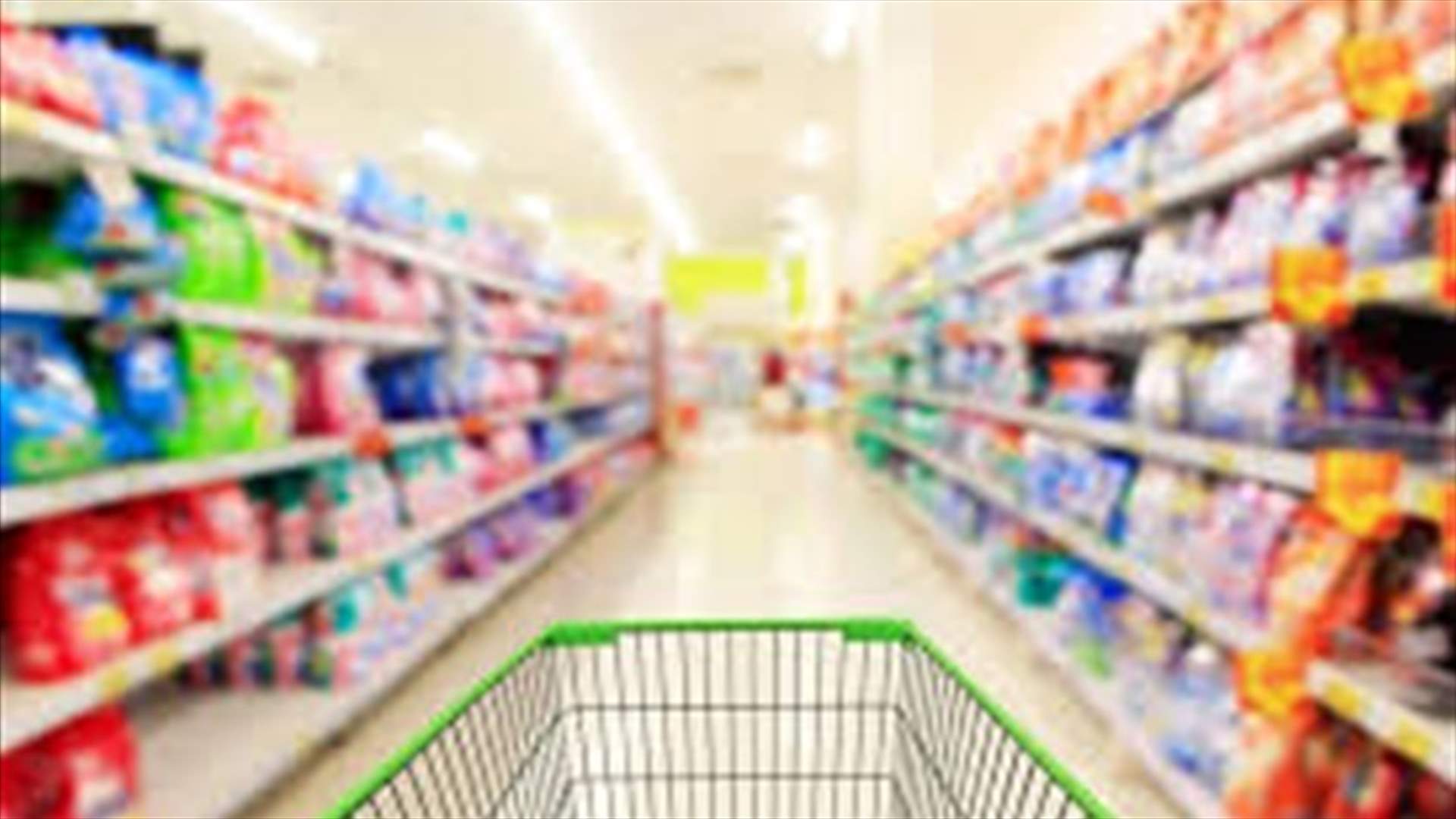 مديرية حماية المستهلِك تنظم محاضر ضبط... وتُذكّر بالخط الساخن