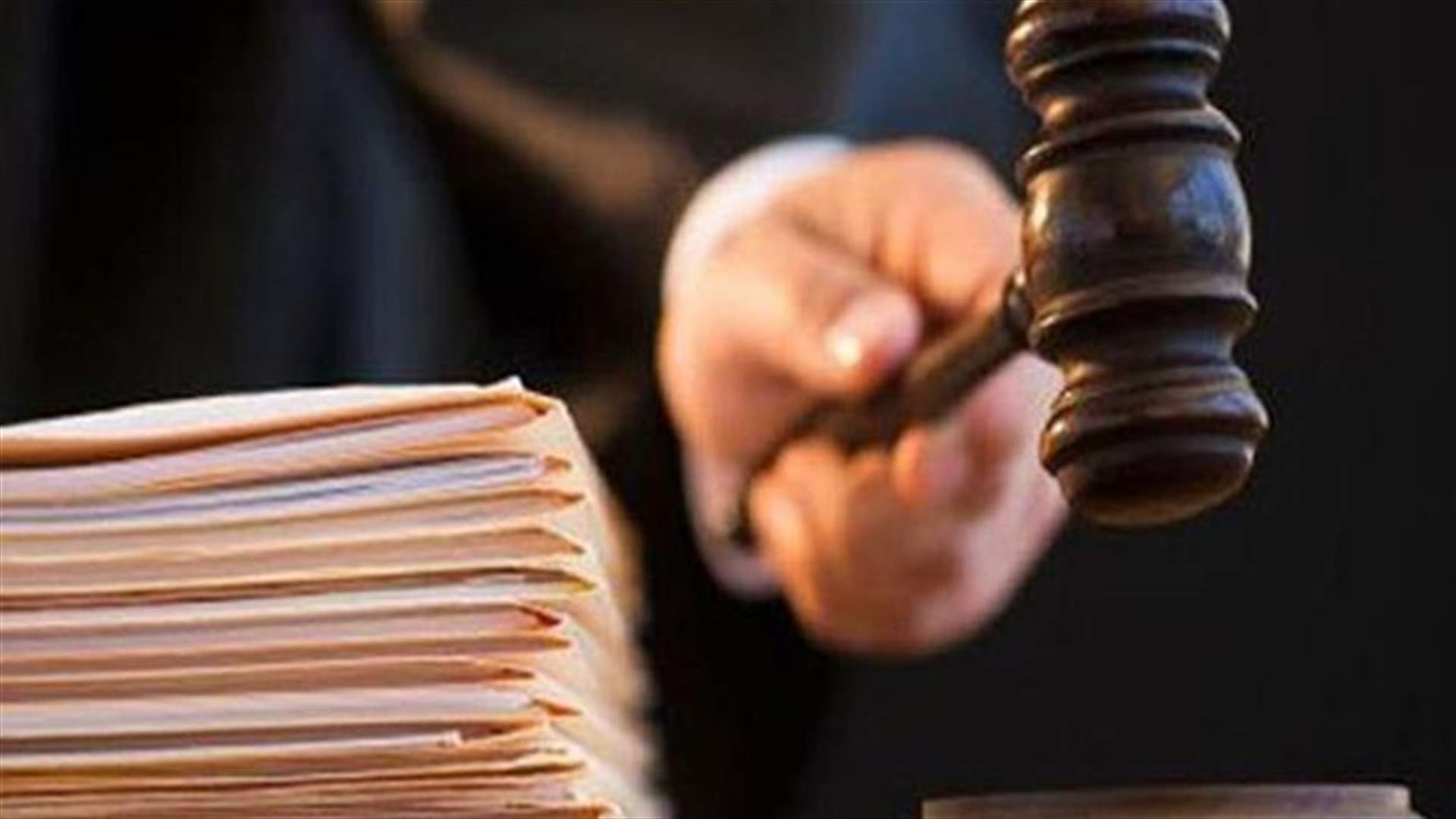 عويدات يحيل شكوى محامين ضد وزراء الى التحقيق