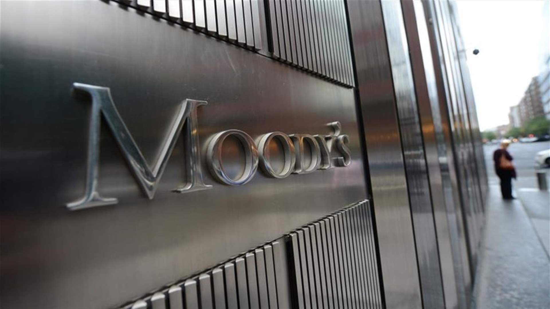 Moody&#39;s downgrades Lebanon&#39;s largest banks, citing weaker sovereign