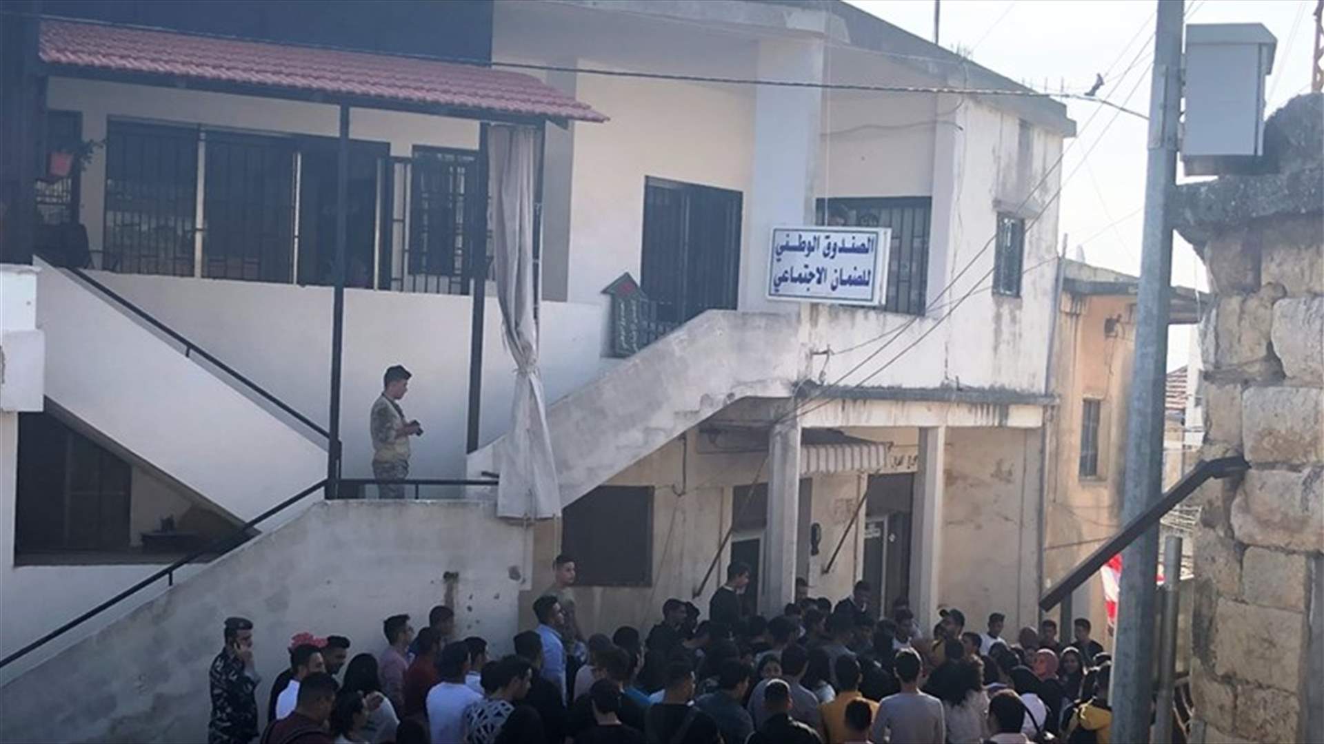 اعتصام طالبي امام الادارات العامة والمصارف في مرجعيون