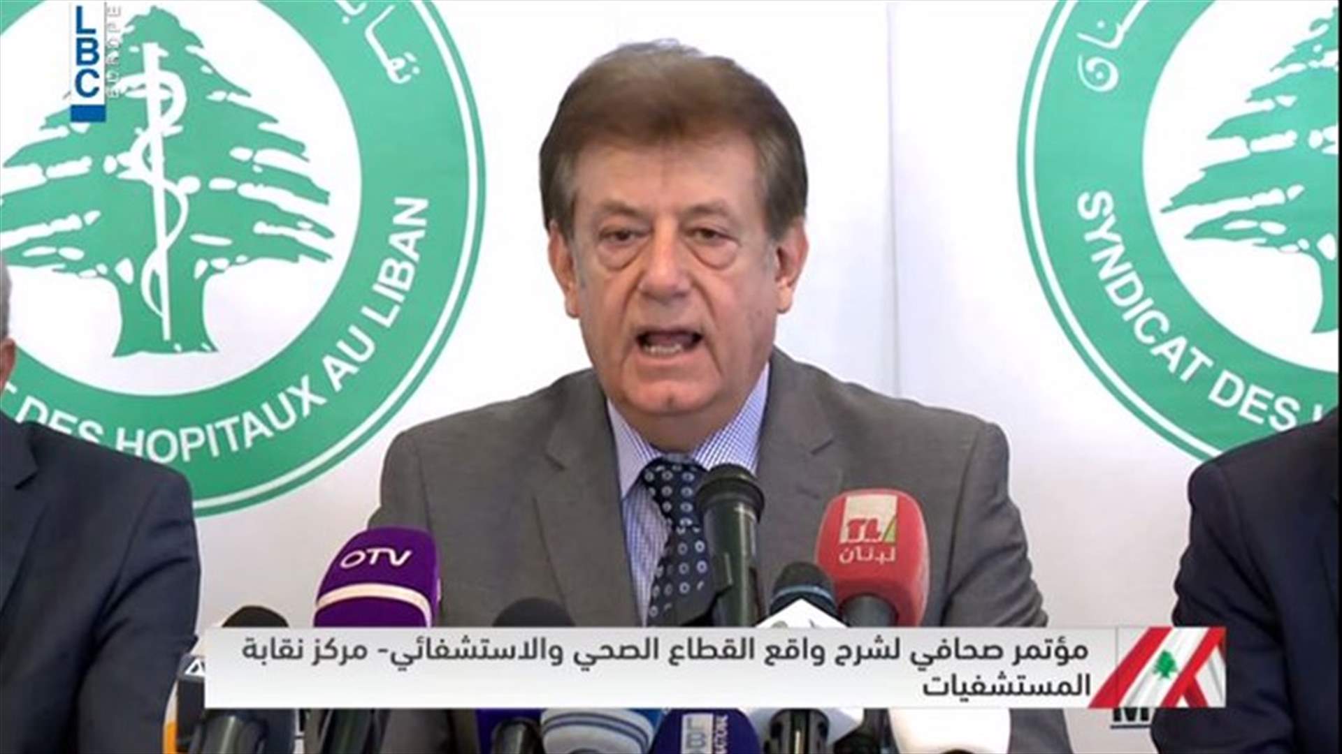 Haroun: We are on the verge of a major health catastrophe