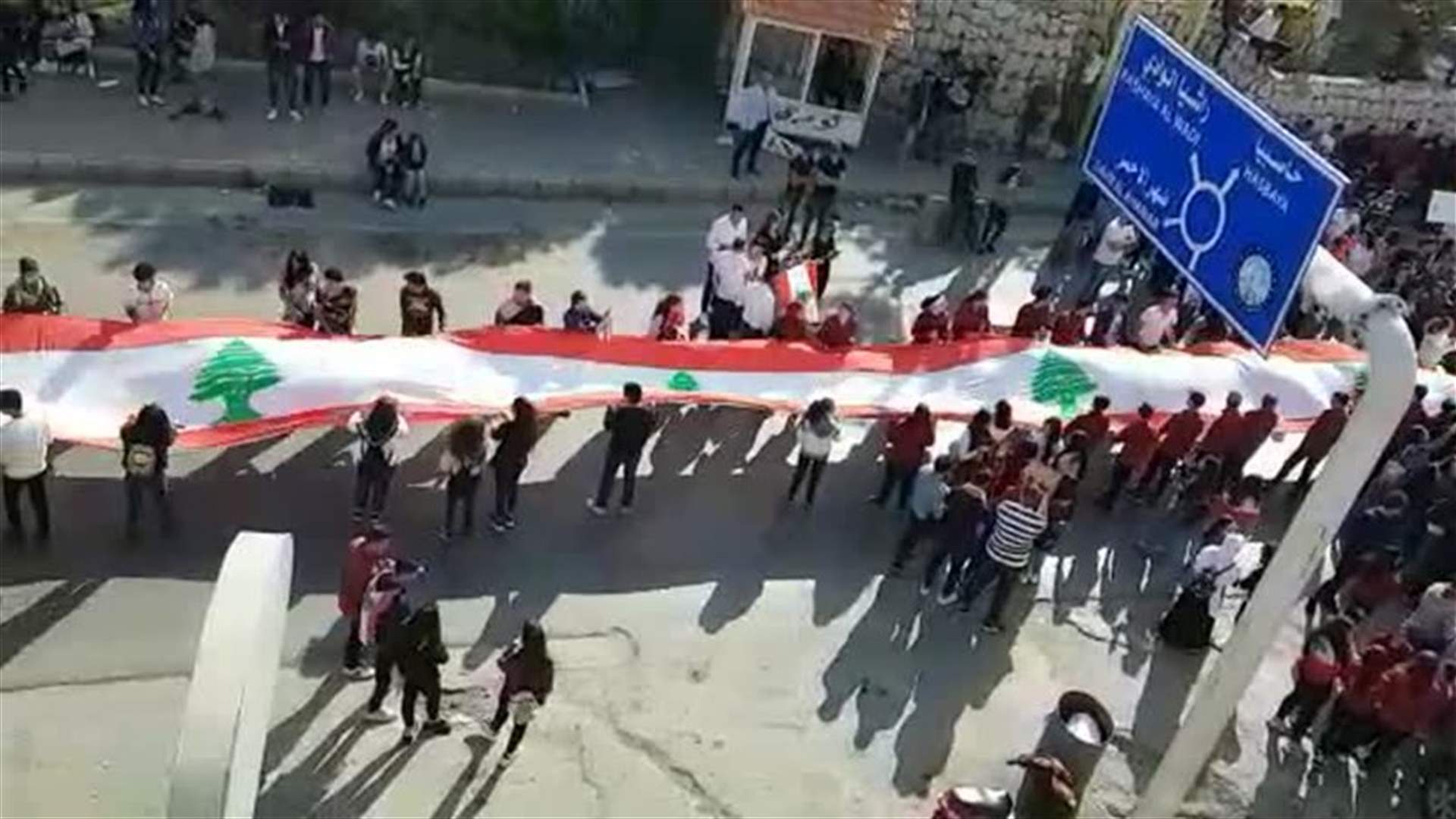 علم لبناني ضخم في راشيا... (فيديو)