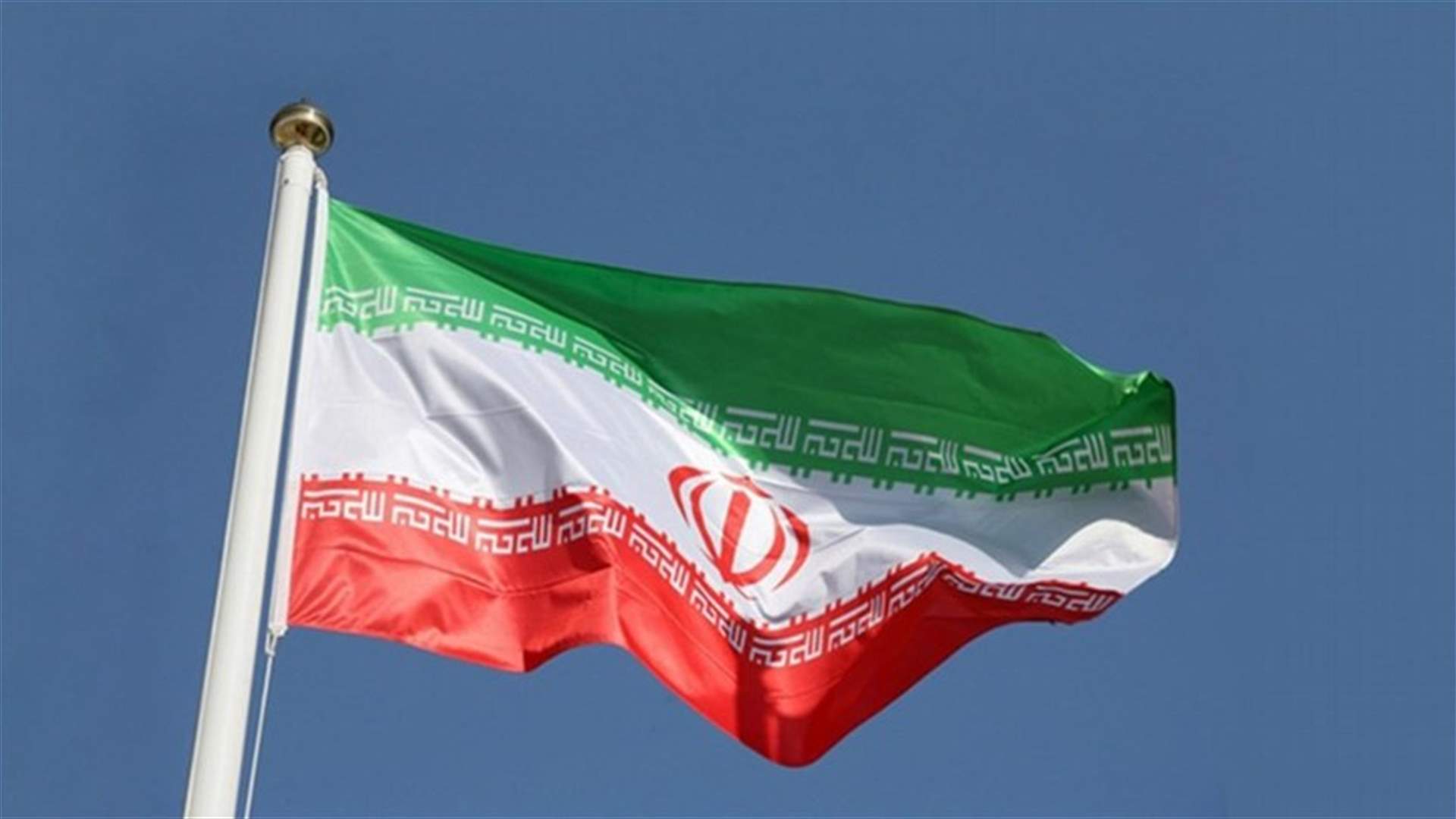 إيران تؤكد إسقاط الجيش طائرة مسيرة تابعة لدولة أجنبية