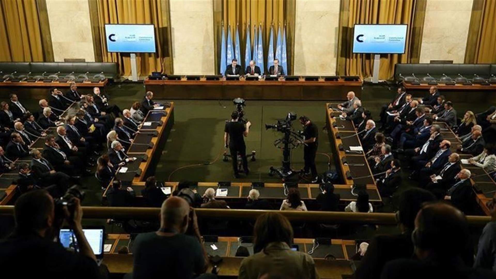 اللجنة الدستورية السورية تجتمع في جنيف في 25 تشرين الثاني