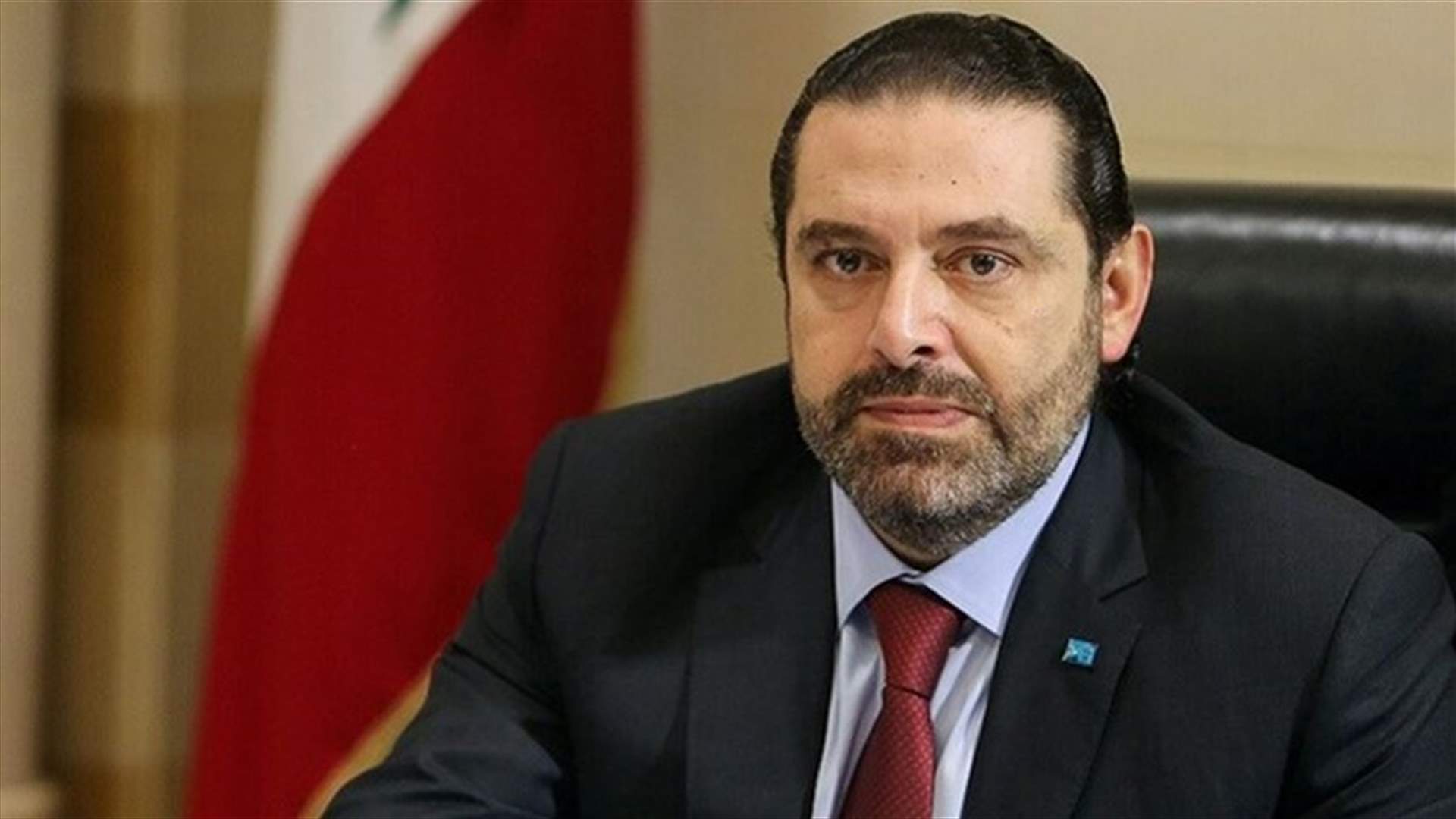 كيف كان اللقاء الأخير بين الحريري والحاج حسين خليل؟ (الجمهورية)