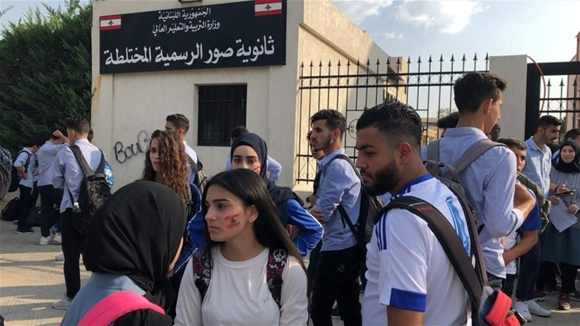 High school students protest in Tyre-[VIDEO]