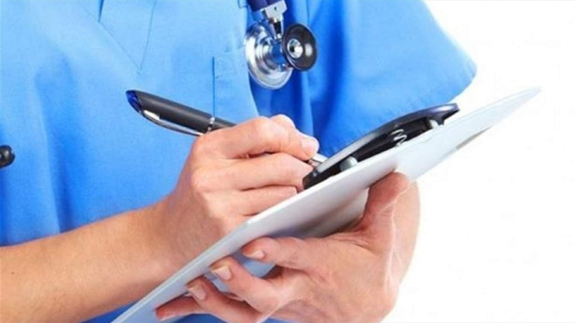 نقابة الممرضات والممرضين تنفي...