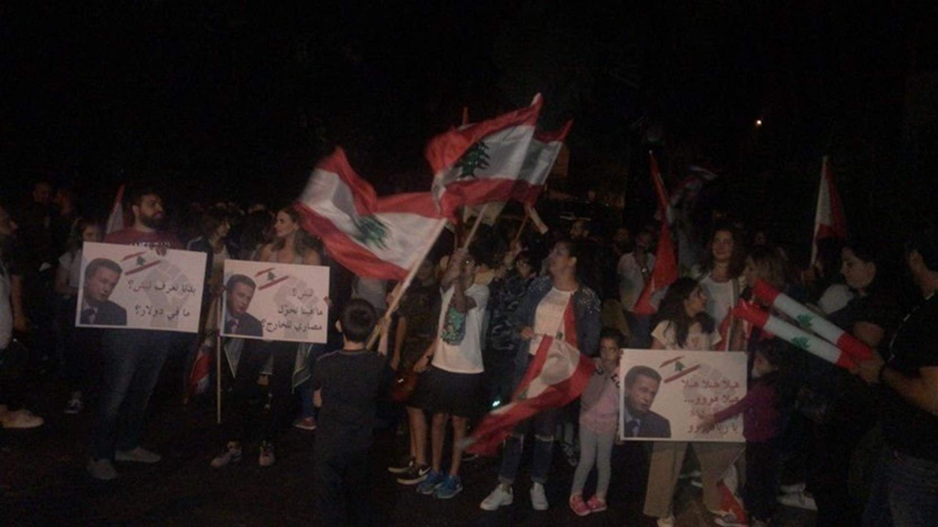 Sit-in staged at intersection leading to BDL governor’s residence in Rabieh