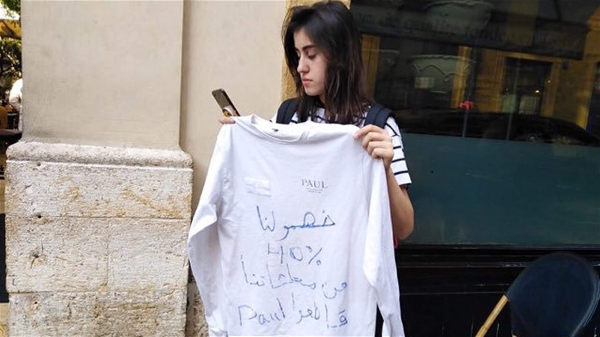 بعد تعاطف الثوار مع "سارة" التي شغلت مواقع التواصل الاجتماعي... توضيح من مطعم Paul: هذا ما حصل