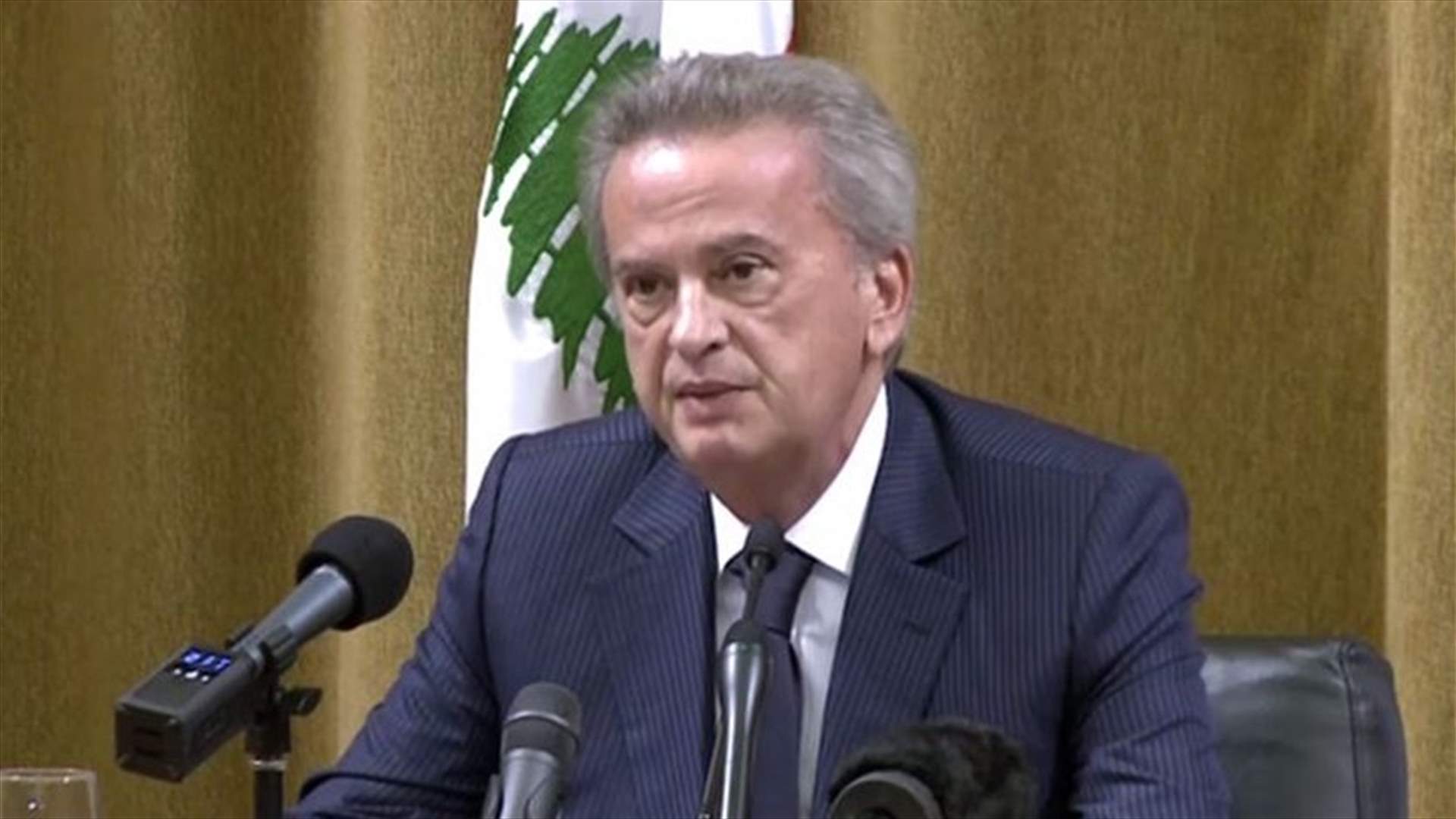 Salameh: Lebanon has a dollarized economy, so if there are no dollars in the market there is no economy