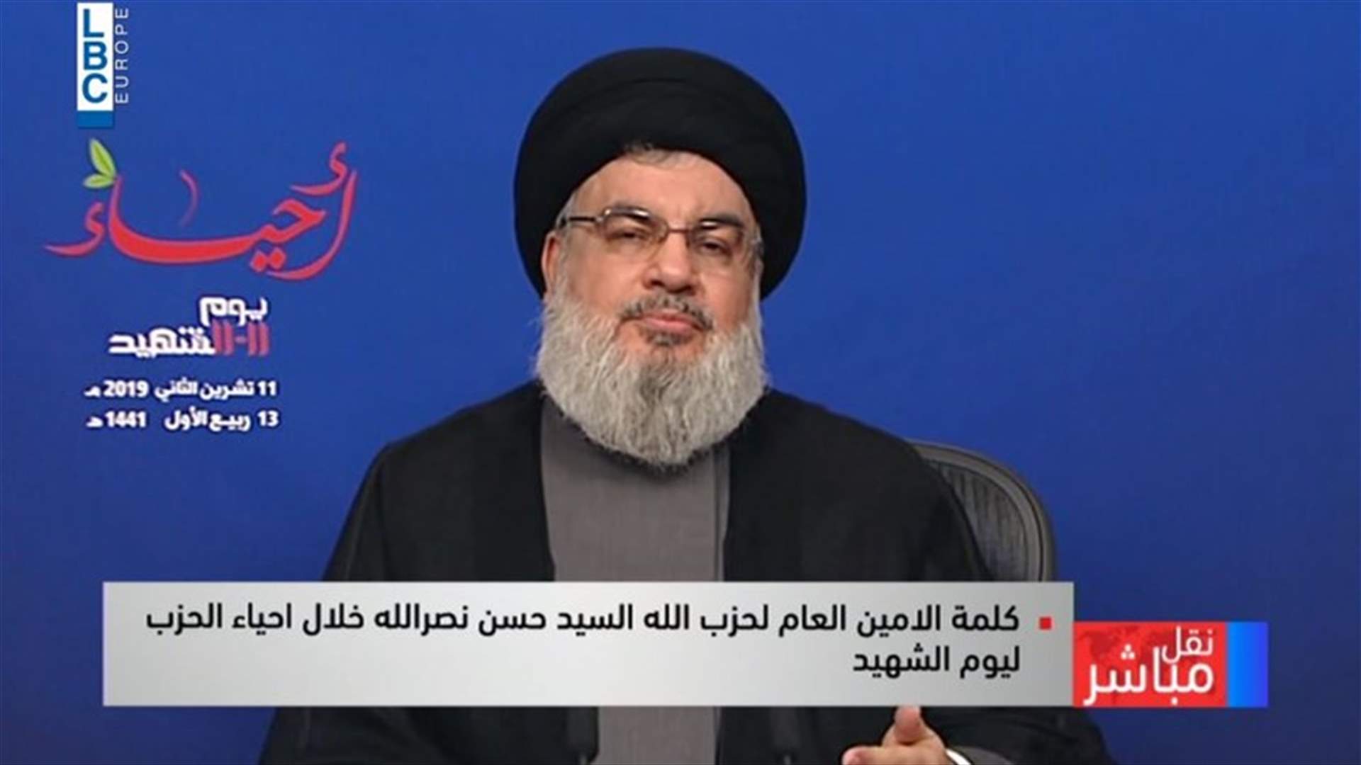 Nasrallah: Reports that Lebanon is not a safe country are lies fabricated by US