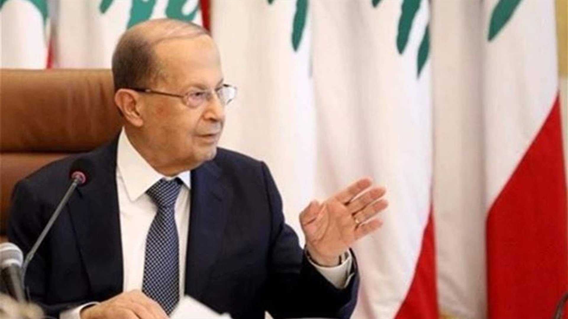 اطلالة تلفزيونية للرئيس عون غدا