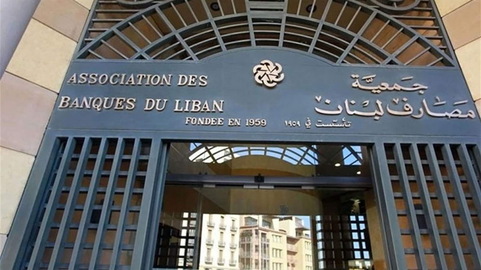 Banks to close on Tuesday as banking association kicks off negotiations with employees