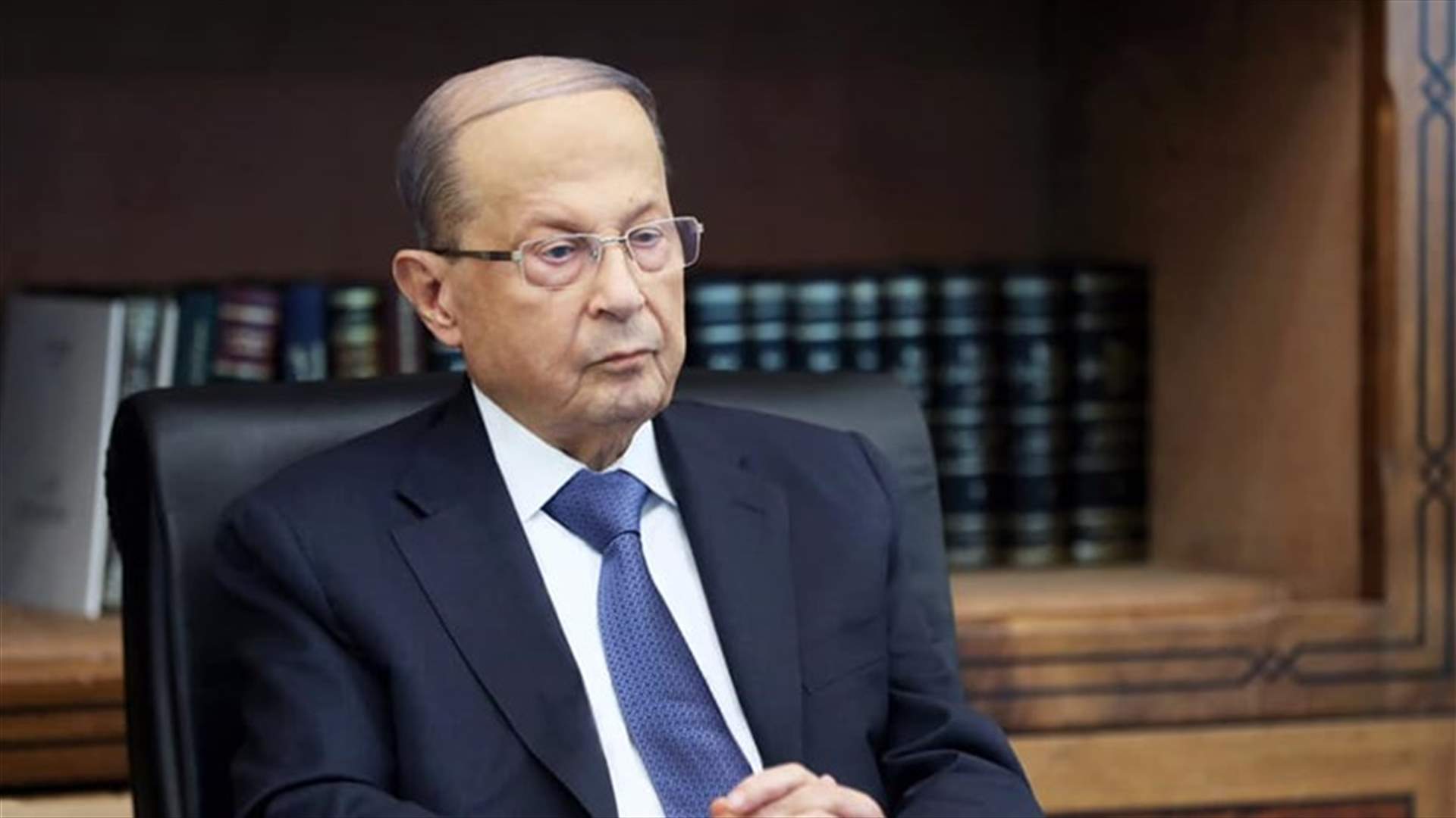 هل سيُعلن الرئيس عون موعد الإستشارات النيابية الملزمة؟