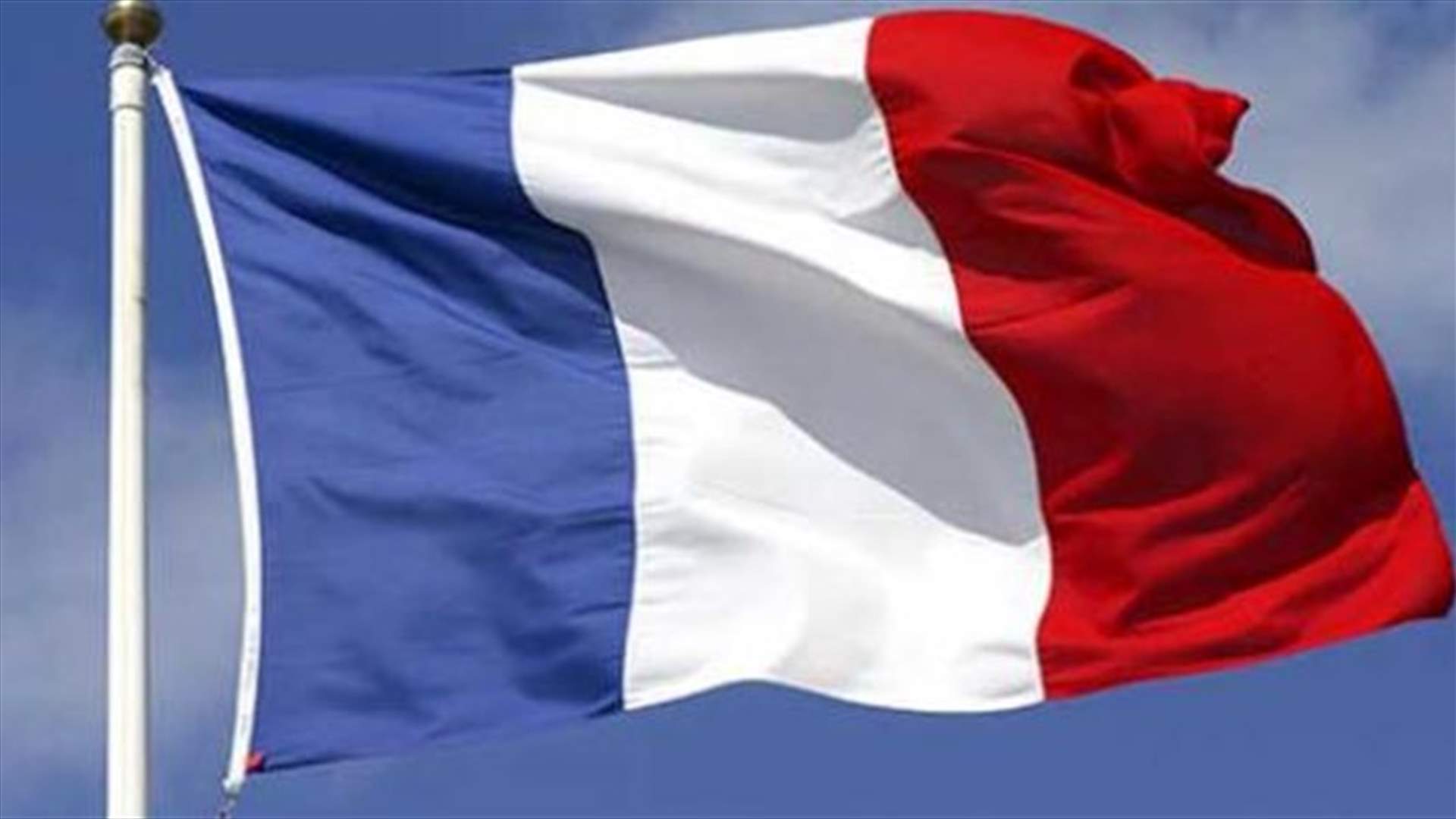 فرنسا تختار ممثلي الحراك الشعبي ومرشحيها للحكومة (الاخبار)