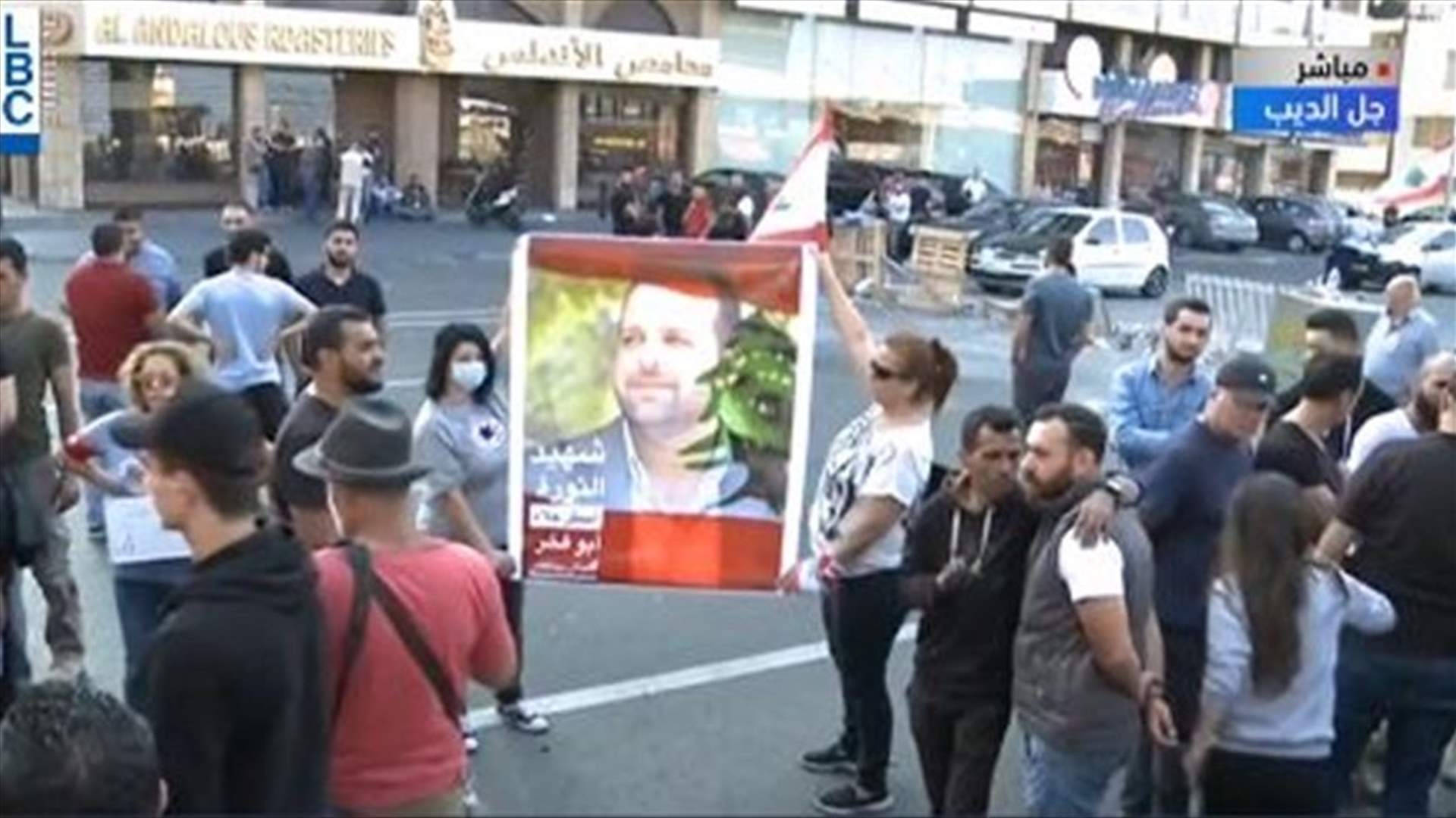 Protesters in Jal el-Dib raise poster of Alaa Abou Fakher (Video)
