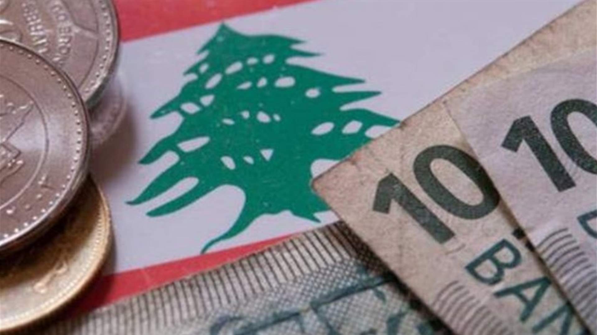 سندات لبنان الدولارية تواصل التراجع...