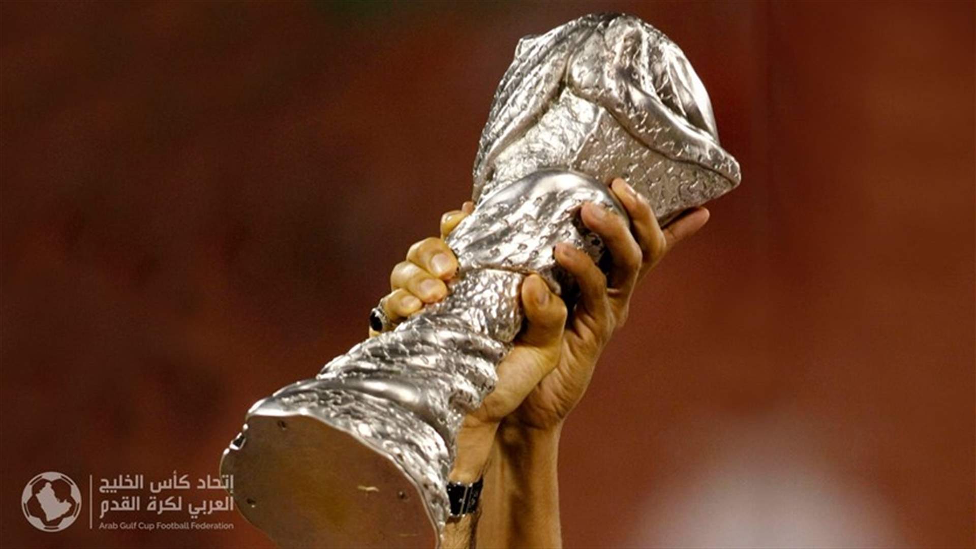 عودة منتخبات الإمارات والبحرين والسعودية للمشاركة في كأس الخليج الـ24 بكرة القدم في قطر