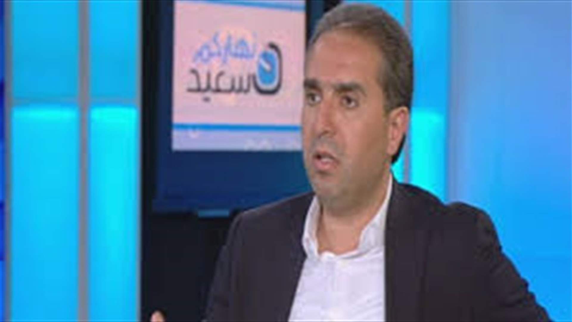 ناصر للـLBCI: لو لم يحضر جنبلاط أمس إلى الشويفات لما هدأت الأمور