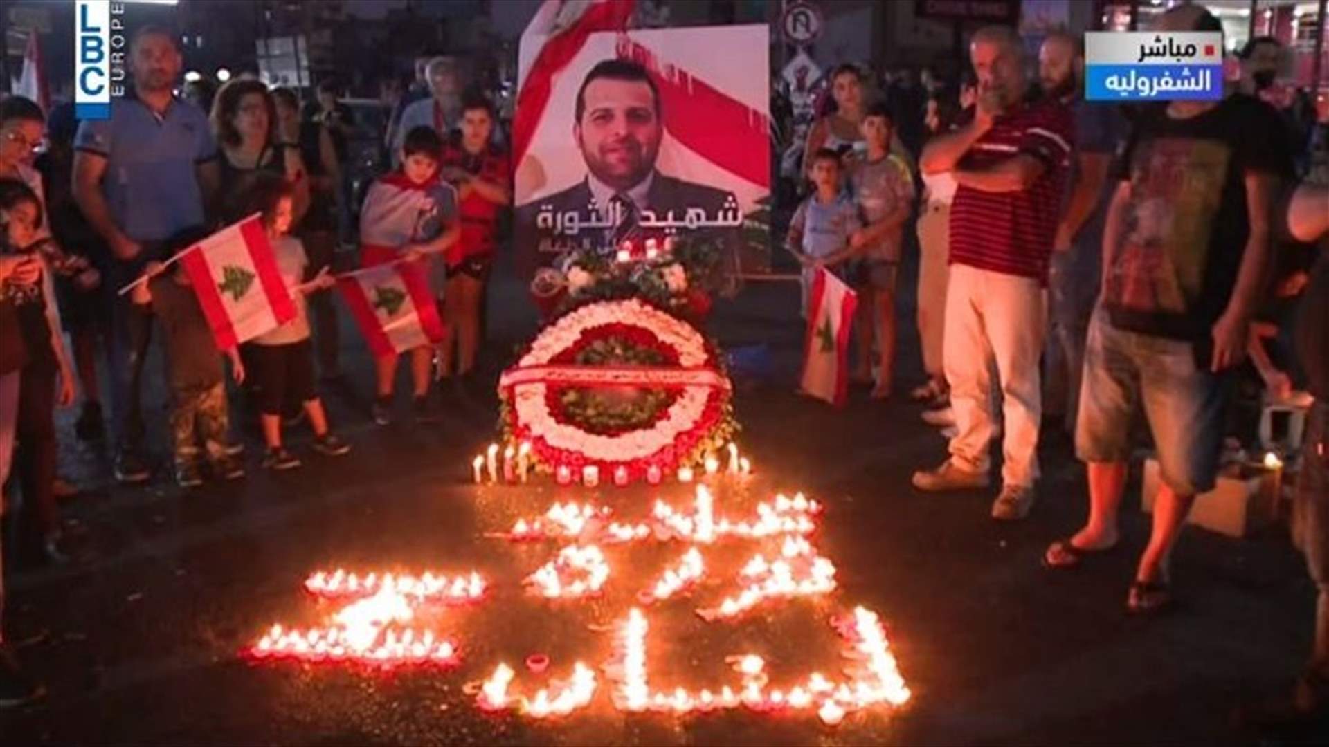 Protesters on Chevrolet road hold memorial for Revolution’s Martyr Alaa Abou Fakher (Video)