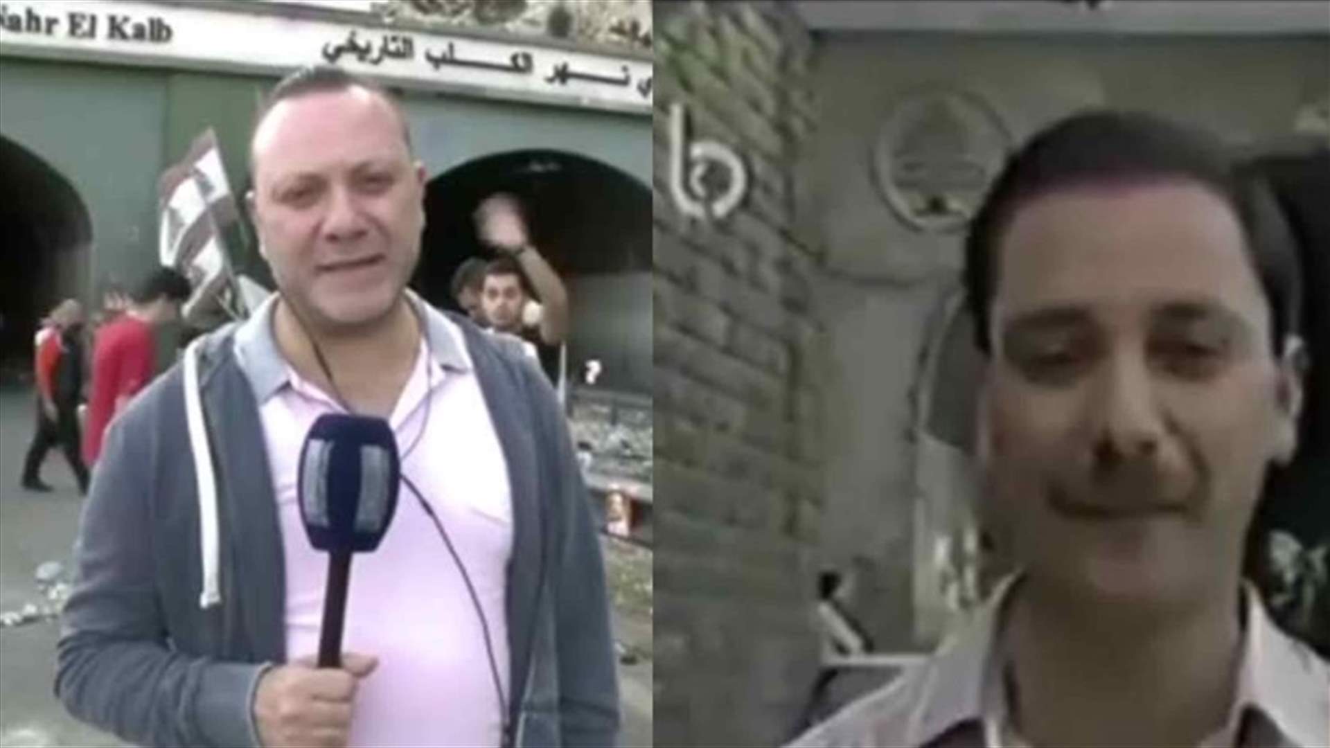 بين 1990 و2019... هكذا استذكر بسام أبو زيد تغطياته في نهر الكلب (فيديو)